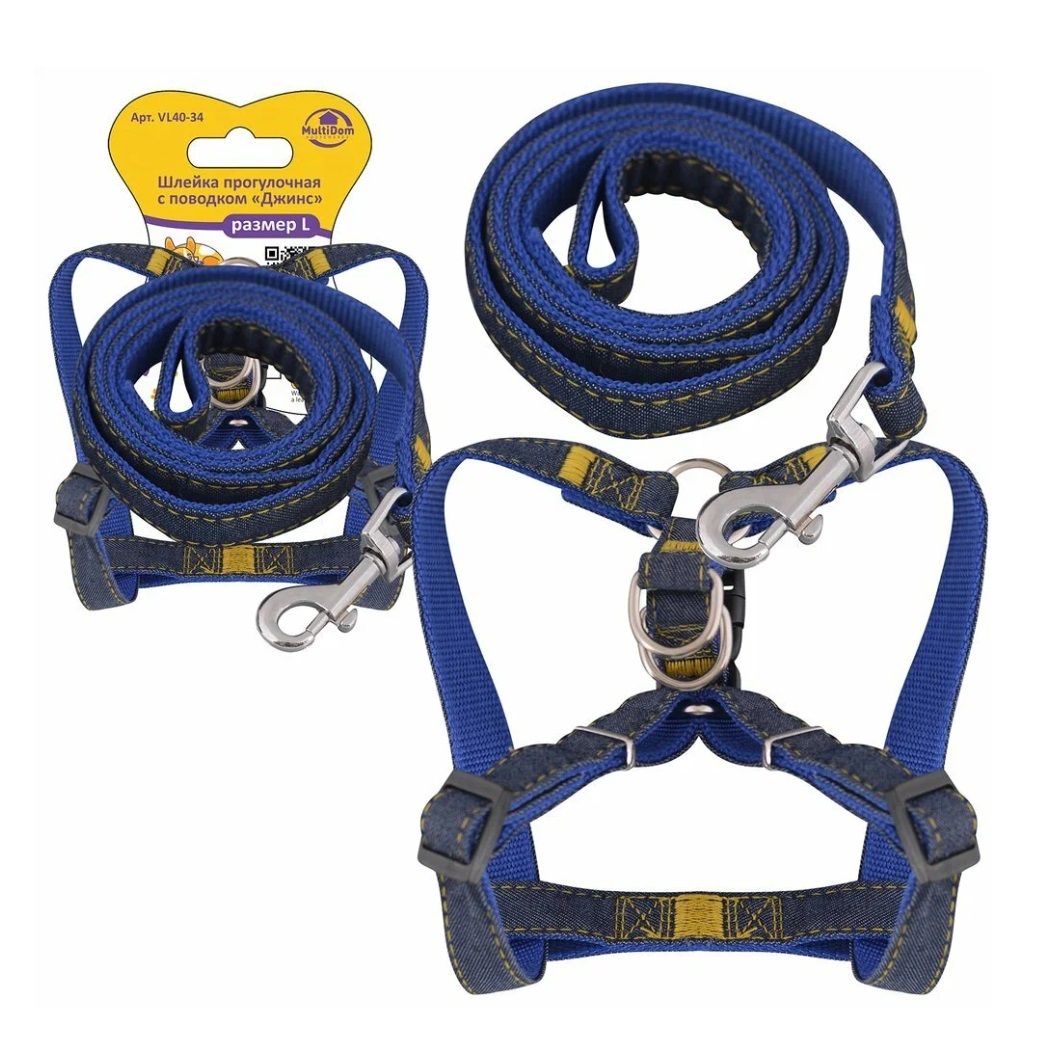 Шлейка для собак прогулочная с поводком Джинс размер L VL40-34