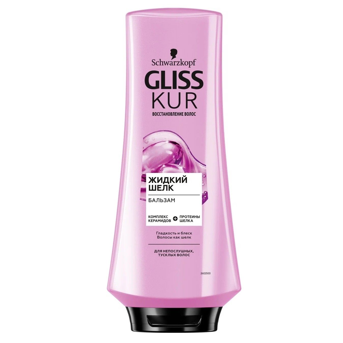 Бальзам для волос Глисс Кур Жидкий шелк 360 мл