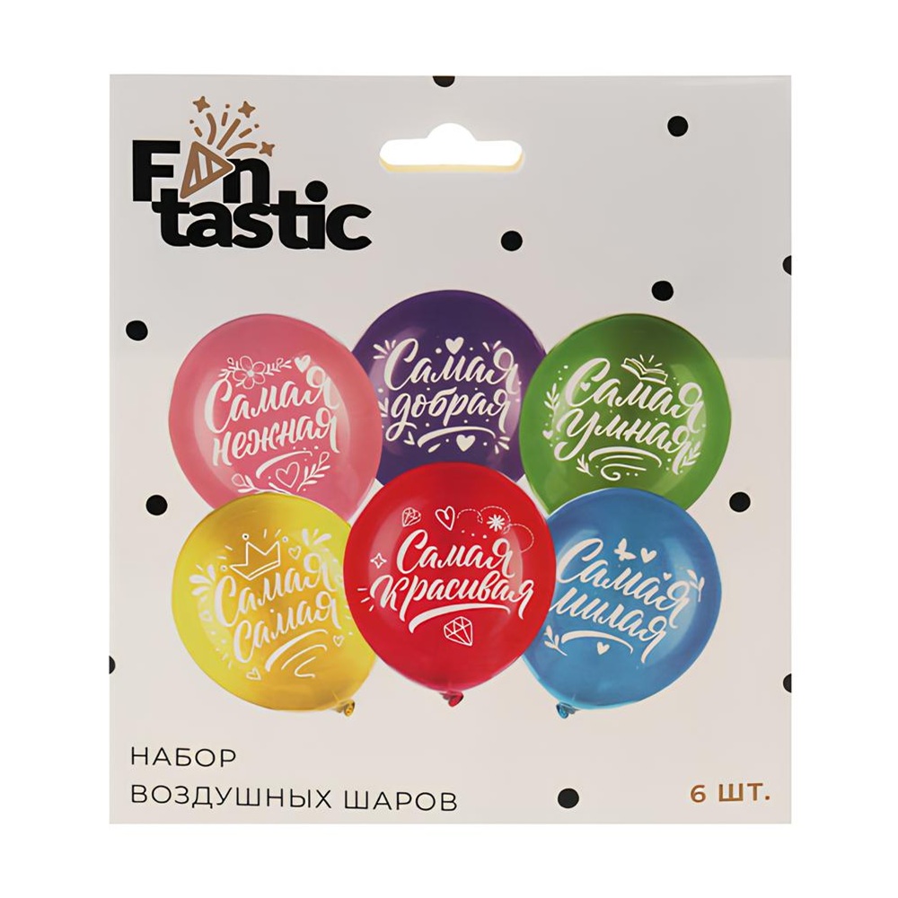 Шары воздушные Fntastic 30 см 6 шт 2 вида 518-073