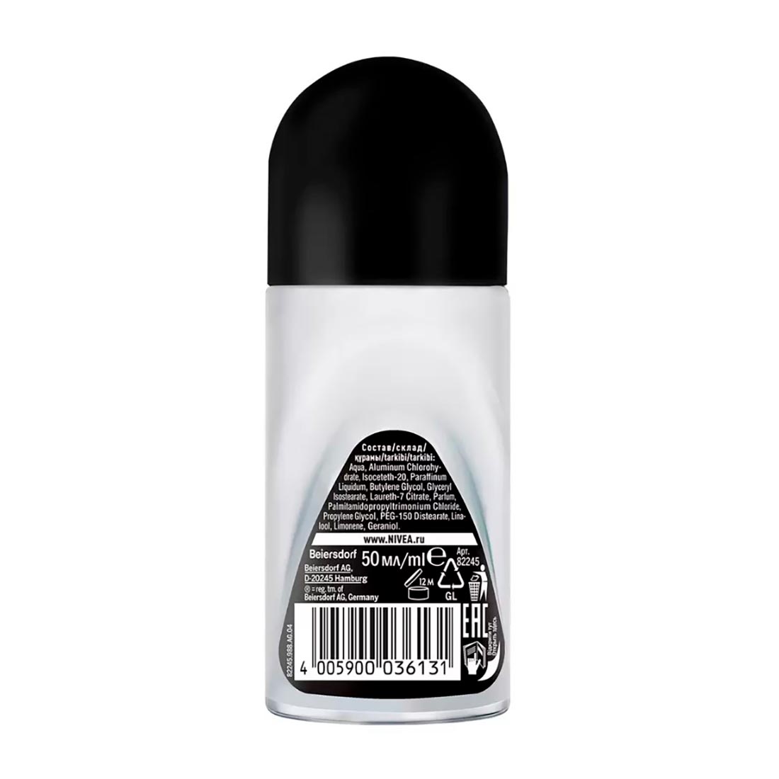 ДЕЗОДОРАНТ мужской Невидимая защита шариковый 50мл NIVEA