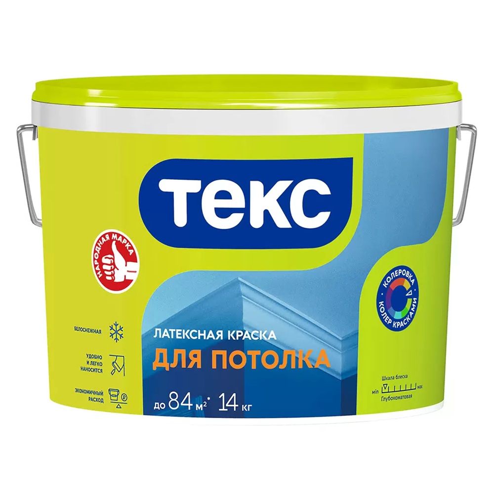 Краска ВД для потолка Текс Универсал, белоснежная, 14 кг