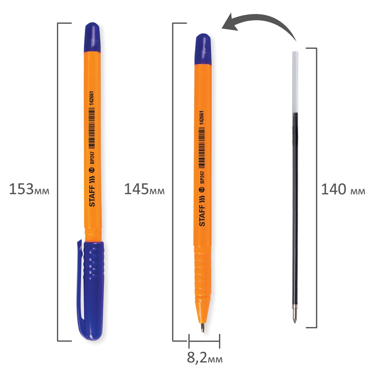 Ручка шариковая синяя Staff Everyday bp-247 orange линия 0,5 мм