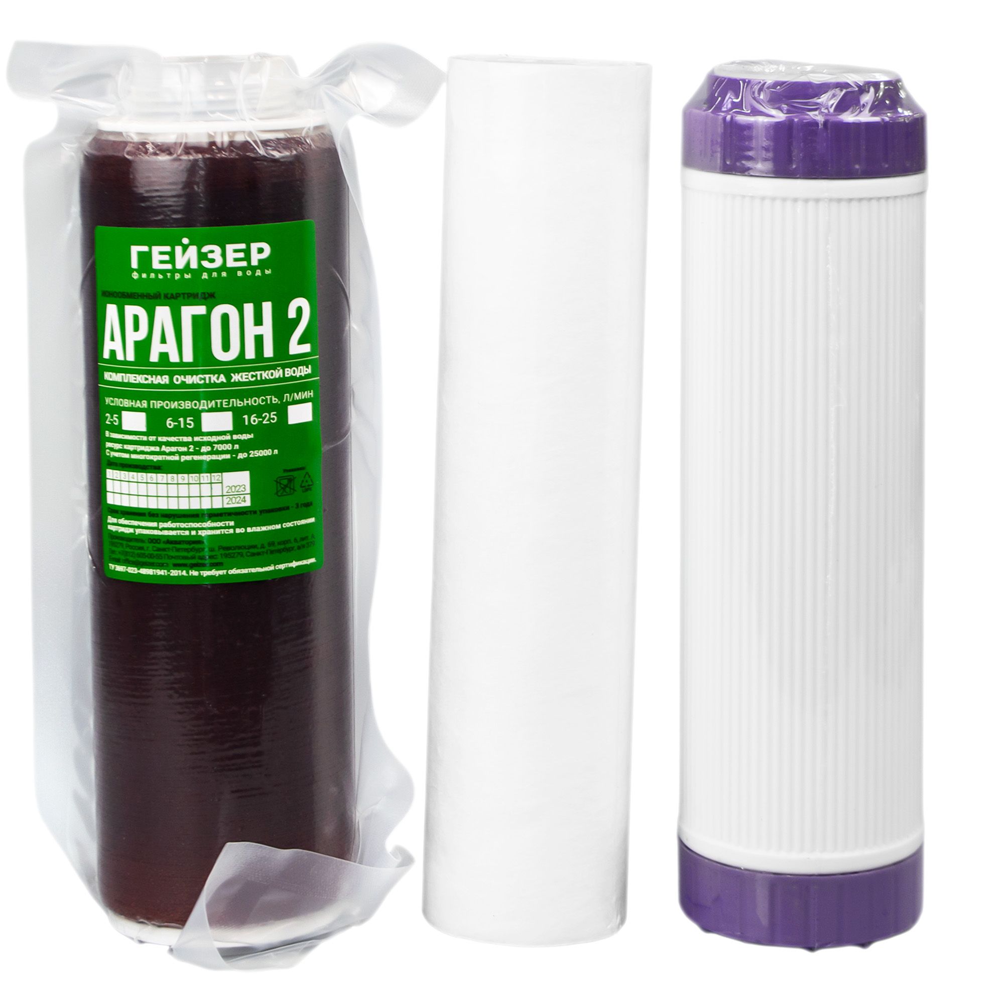 Комплект сменных картриджей для жесткой воды Гейзер К-1