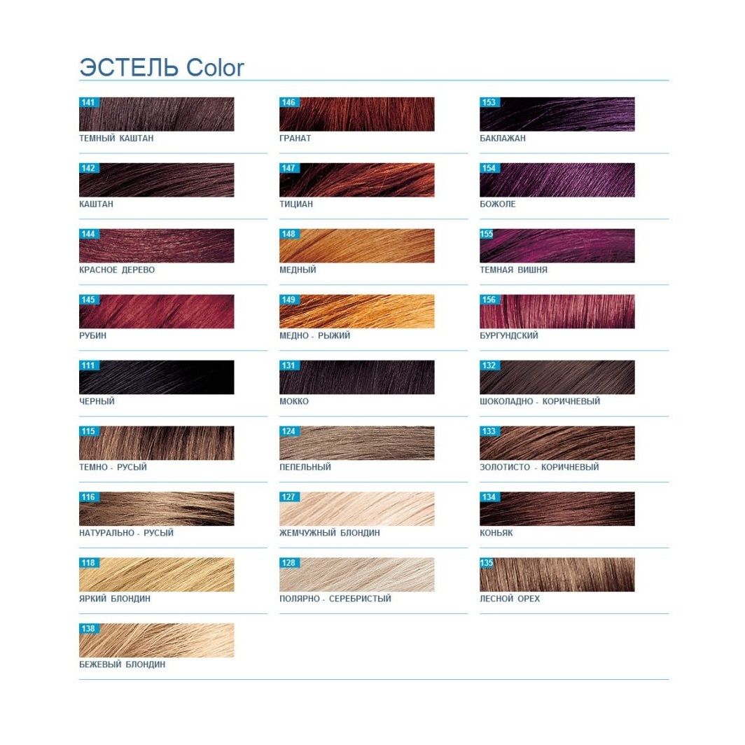 Гель-краска  "Эстель" тон божоле №154