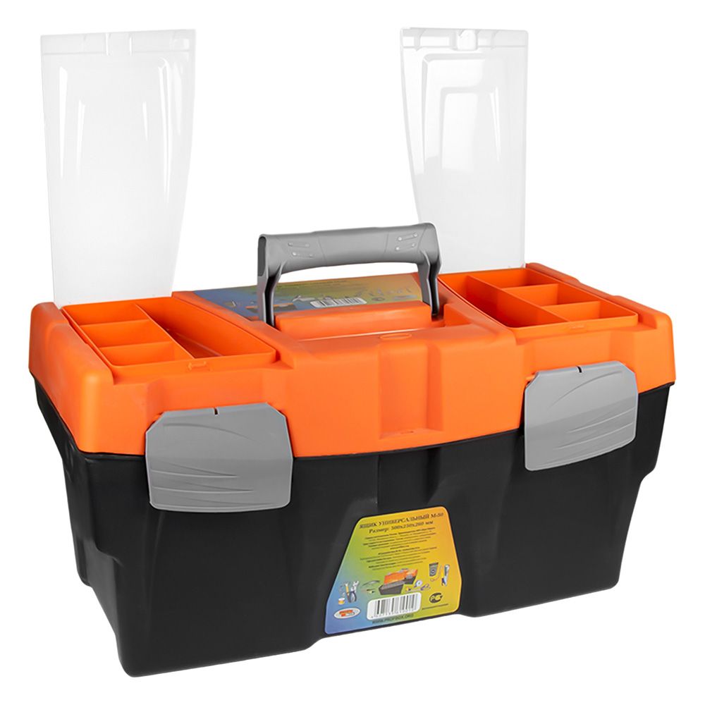 Ящик для инструментов 500х250х260 мм М-50/М60