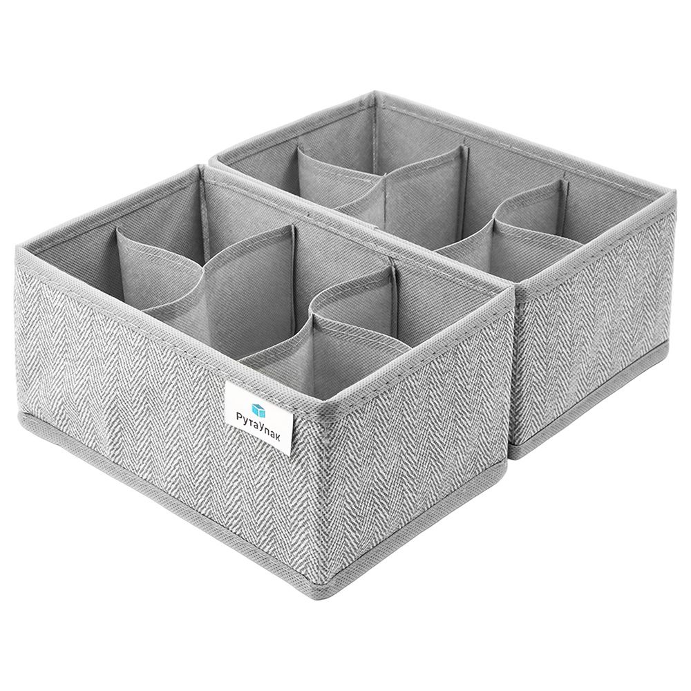 Органайзер для хранения белья 21x14x10 см серый 2 шт