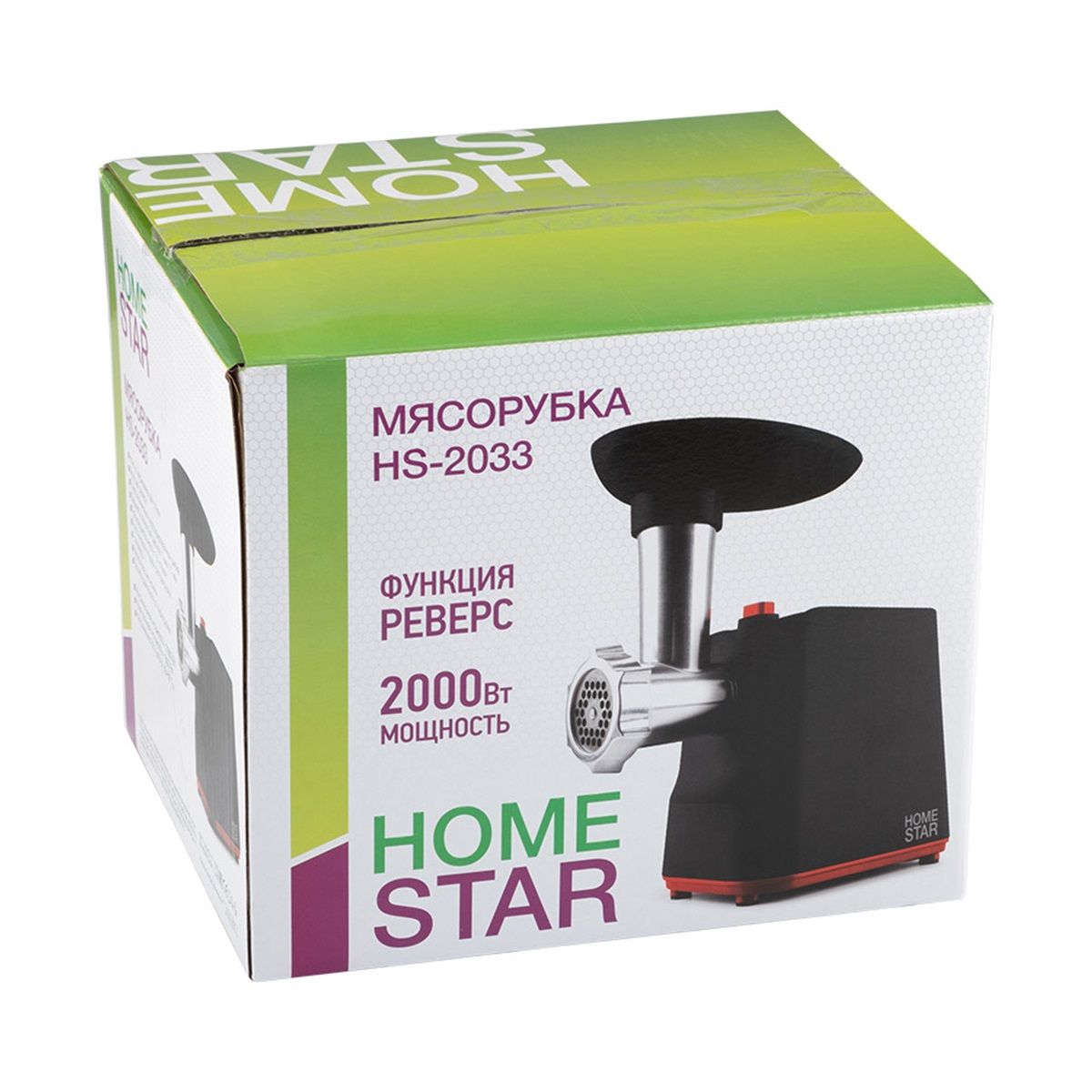 Мясорубка электрическая HomeStar HS-2033 черная