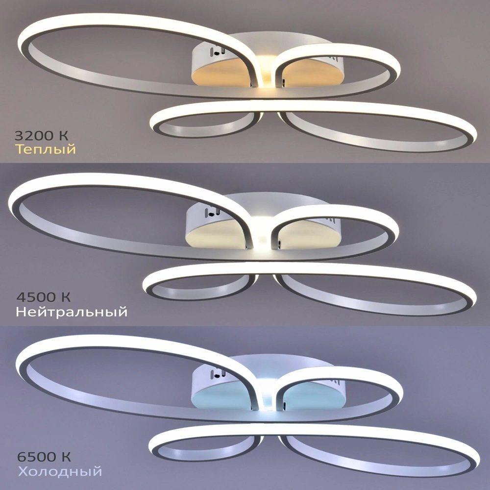 Светильник Камертон РС23218