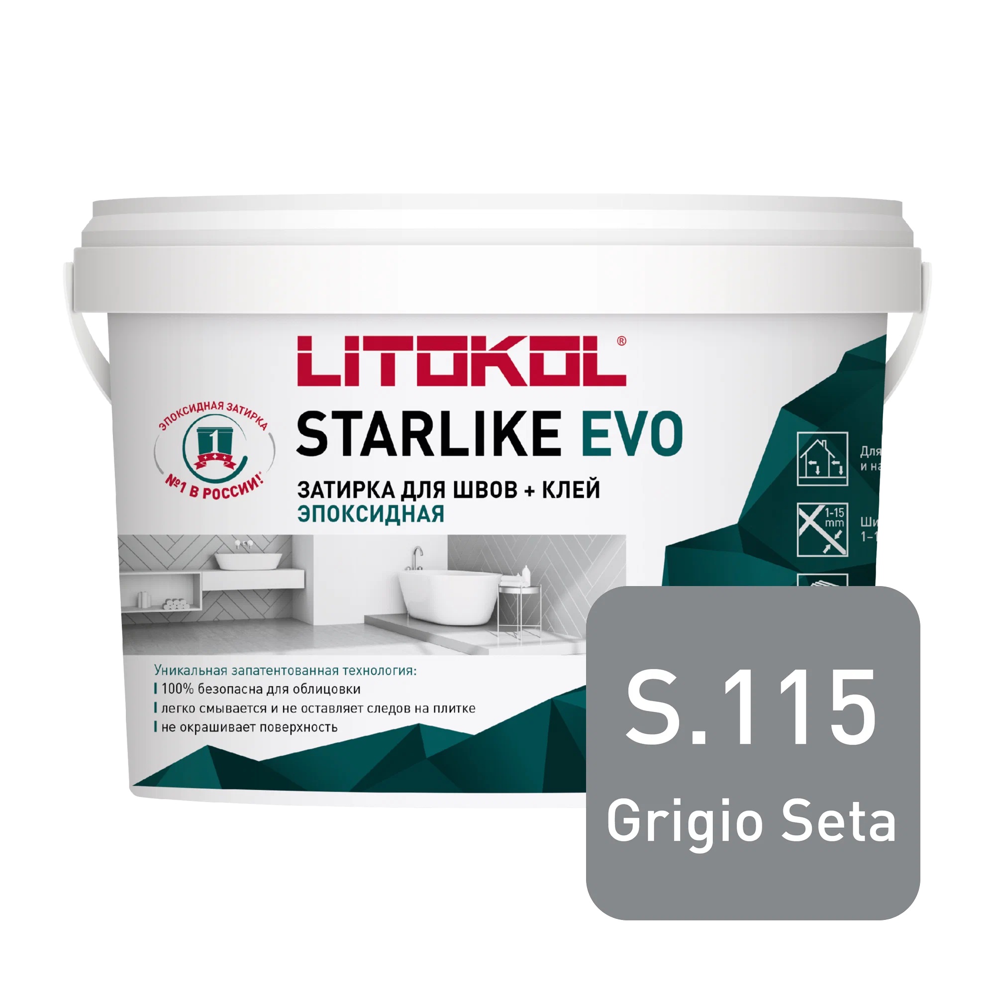 Затирка эпоксидная Litokol Starlike Evo S.115 Grigio Seta 1 кг