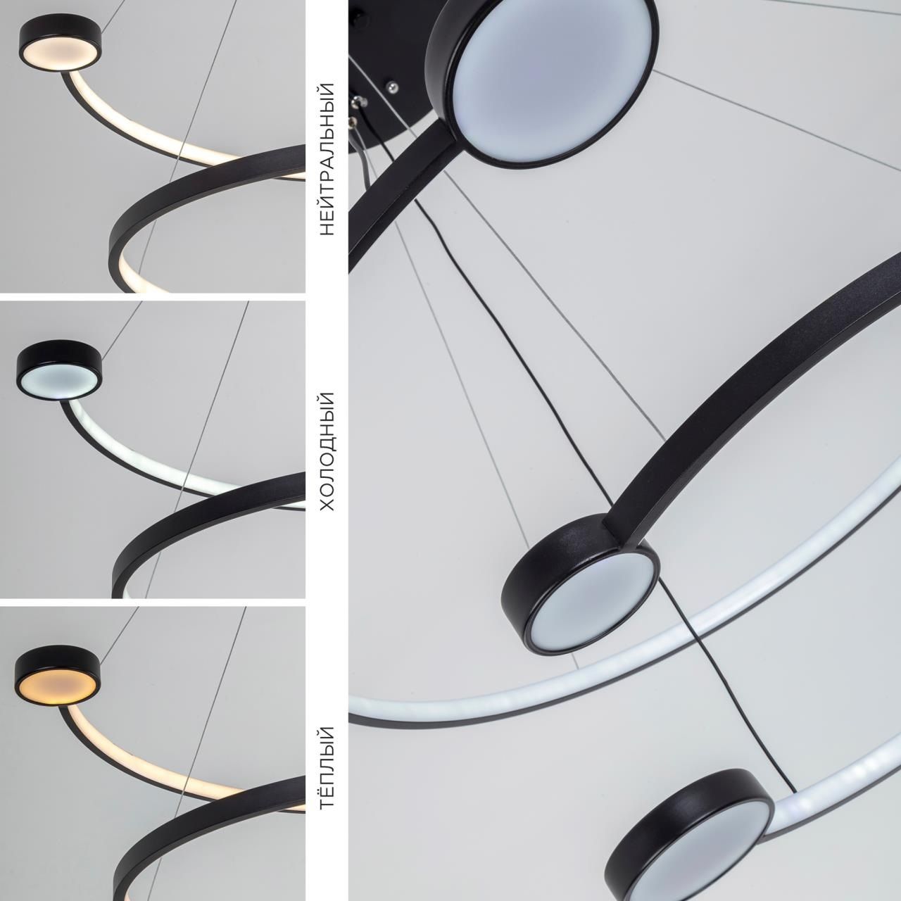 Люстра подвесная  LED 3000К-6000К LED4U L7101-2 BK