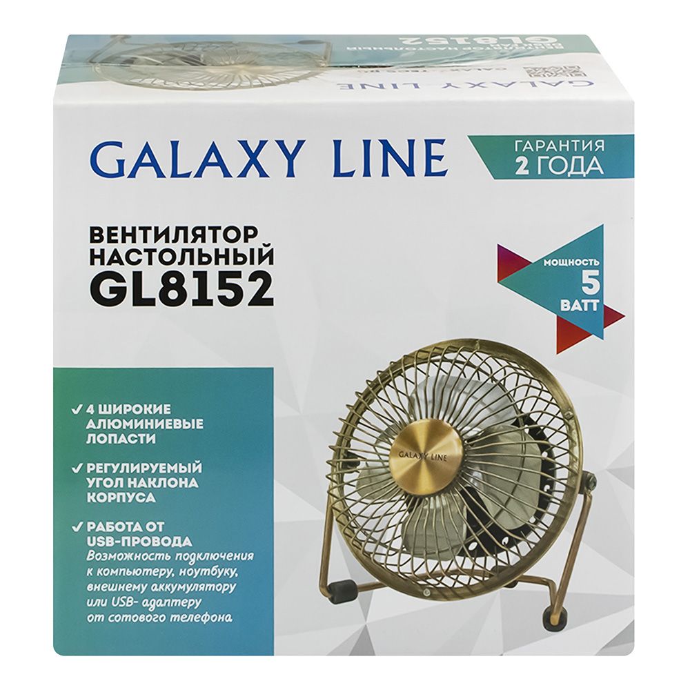 Вентилятор настольный Galaxy Line GL 8152 5Вт 145мм