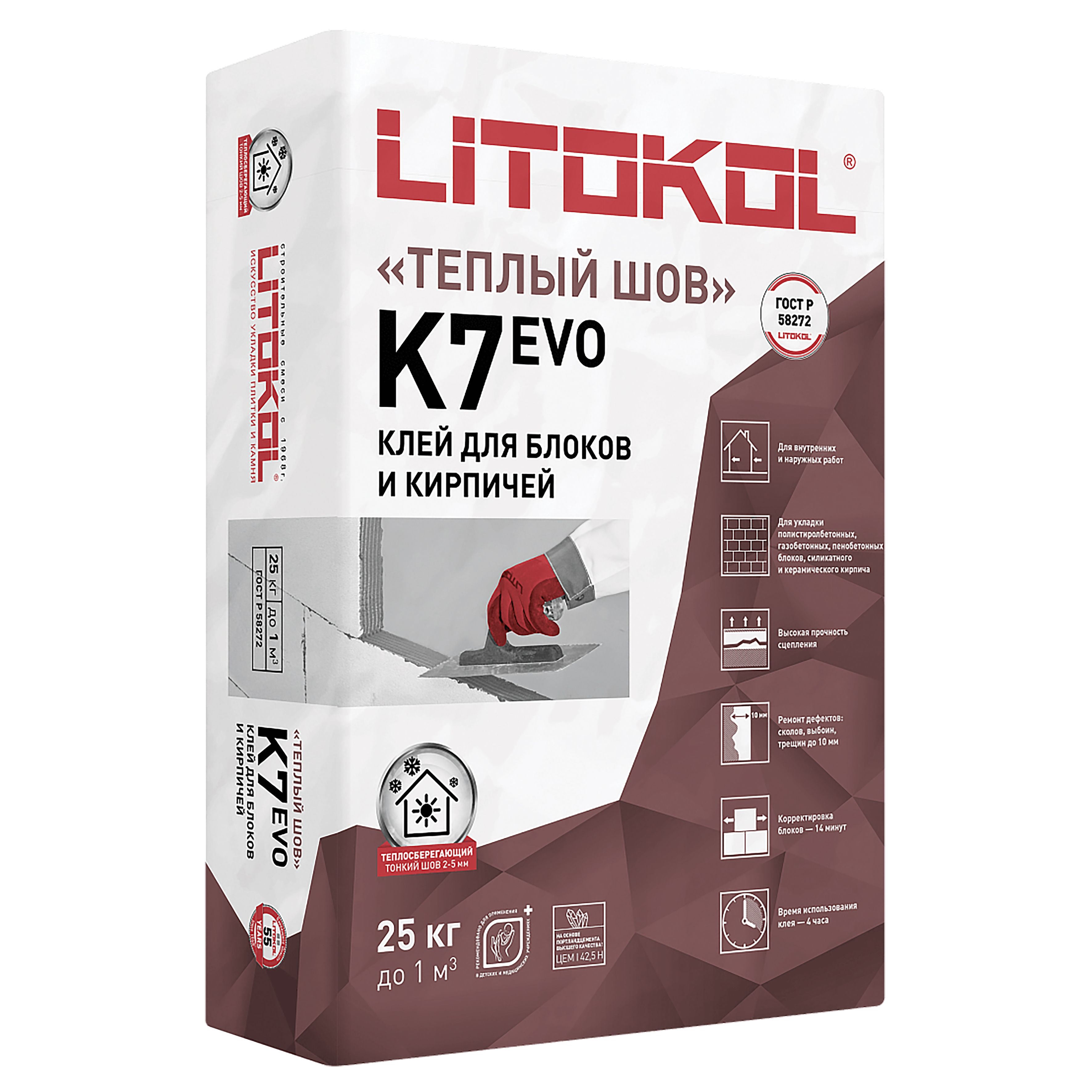Клей для ячеистых блоков Litokol Betonkol K7 25 кг