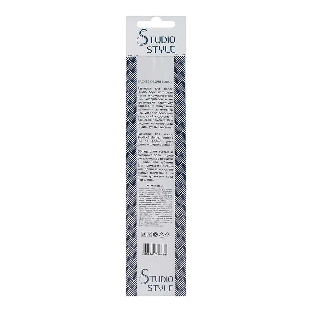 Расческа для волос с острой ручкой