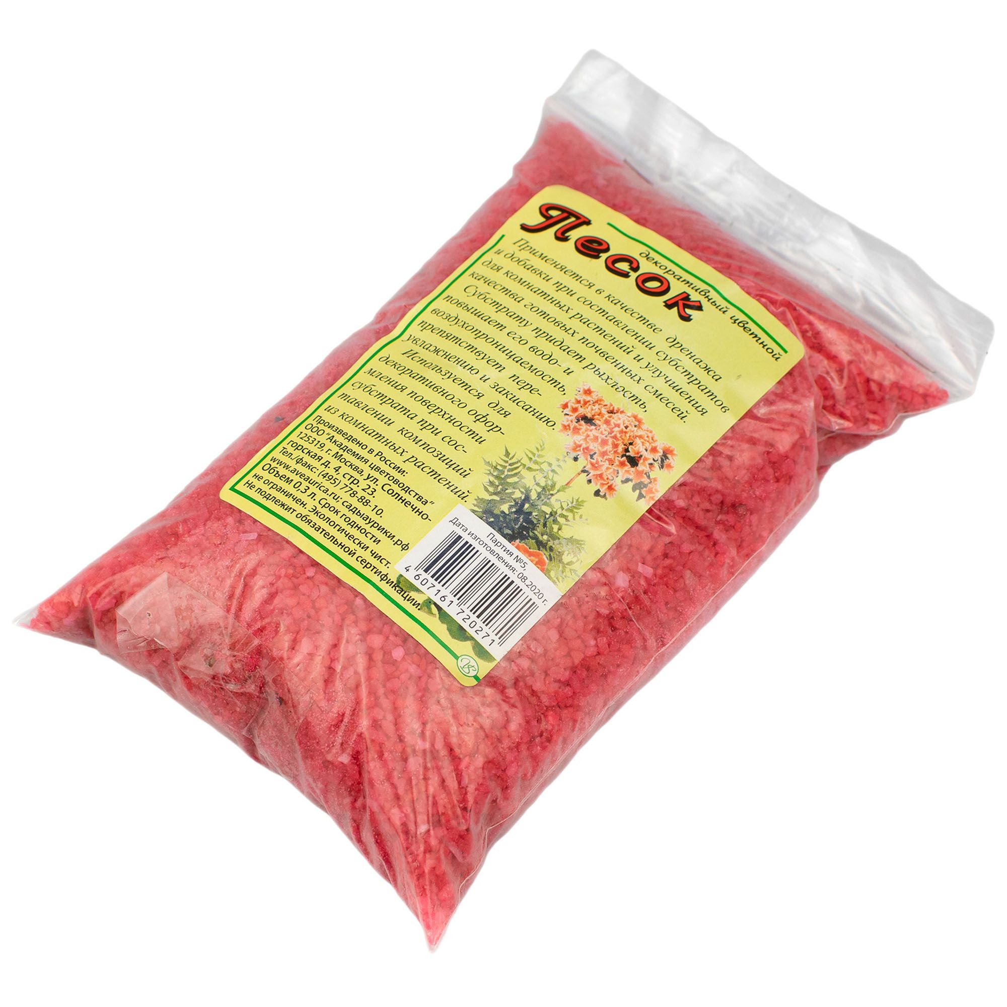 Песок декоративный цветной 0,3 л