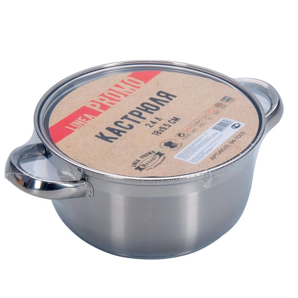 Кастрюля Regent inox Linea Promo 2,4 л