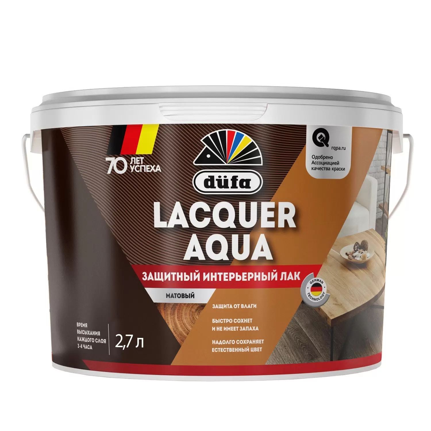 Лак акриловый для дерева Dufa Lacquer Aqua матовый 2,7 л