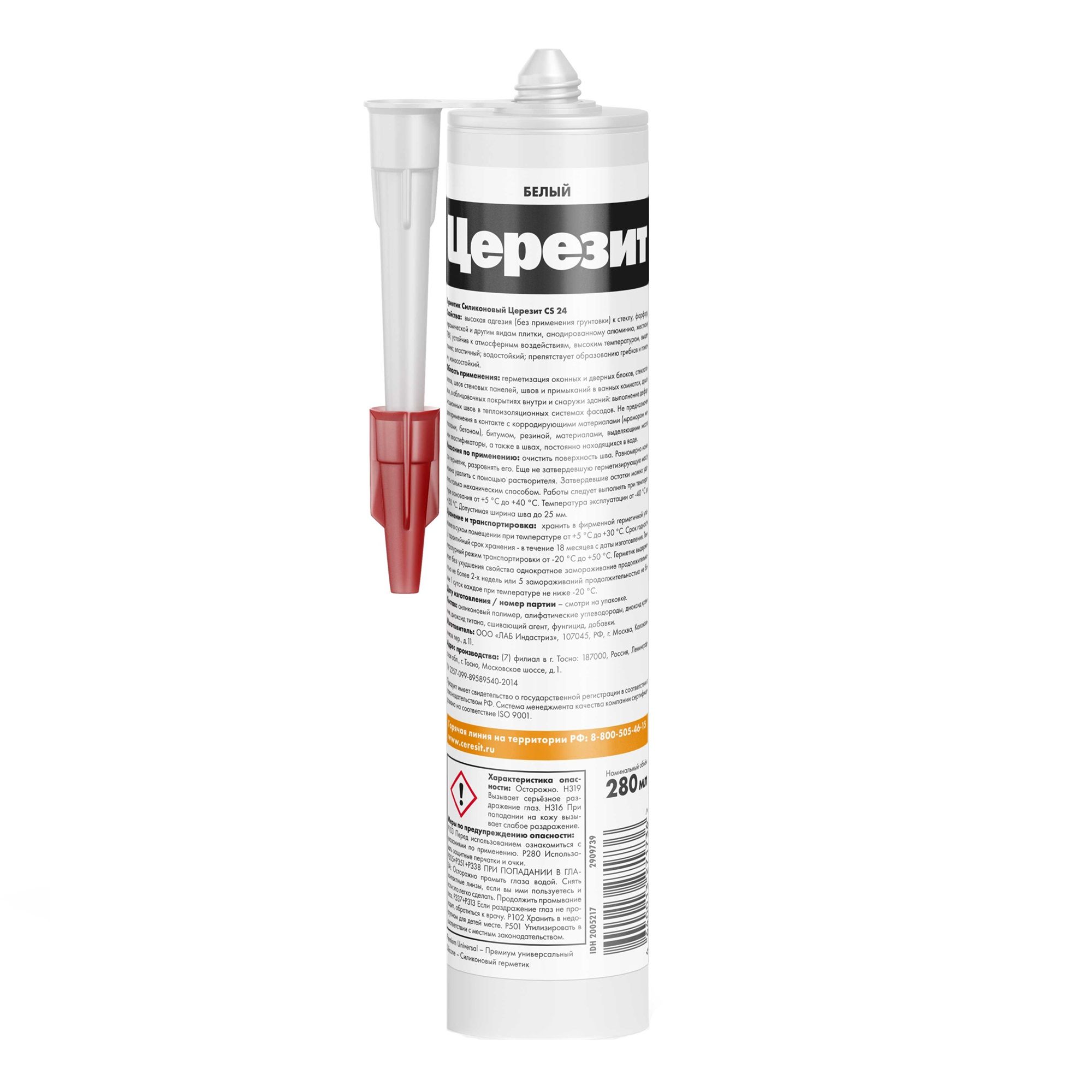 Герметик силиконовый универсальный Церезит СS 24 белый 280 мл