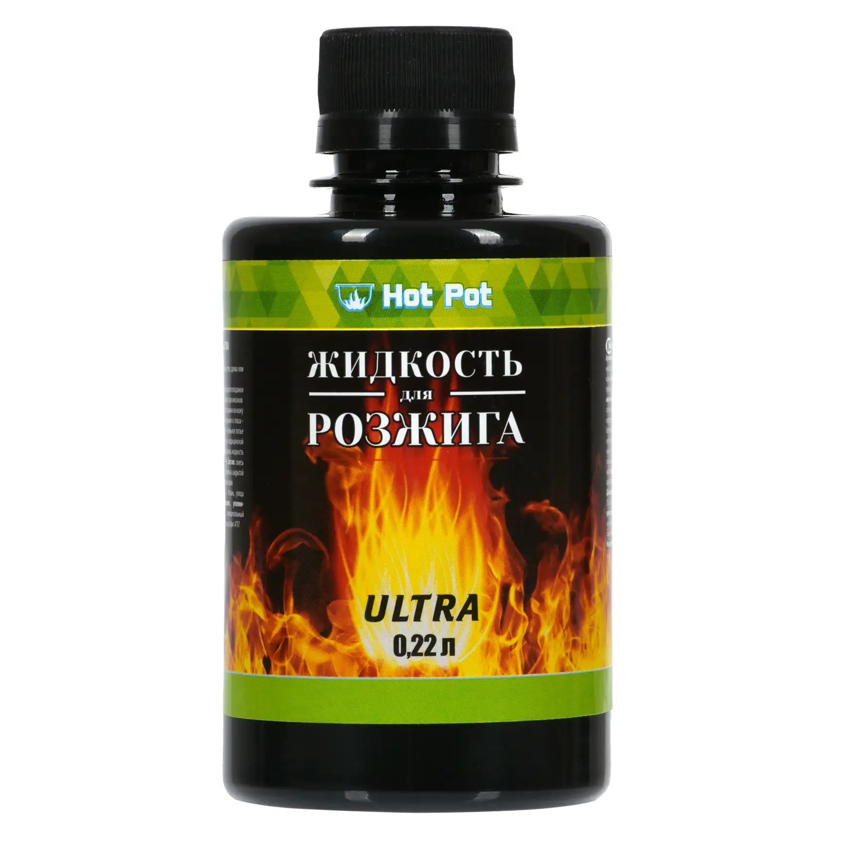 Жидкость для розжига углеводородная 0,22 л Hot Pot Ultra