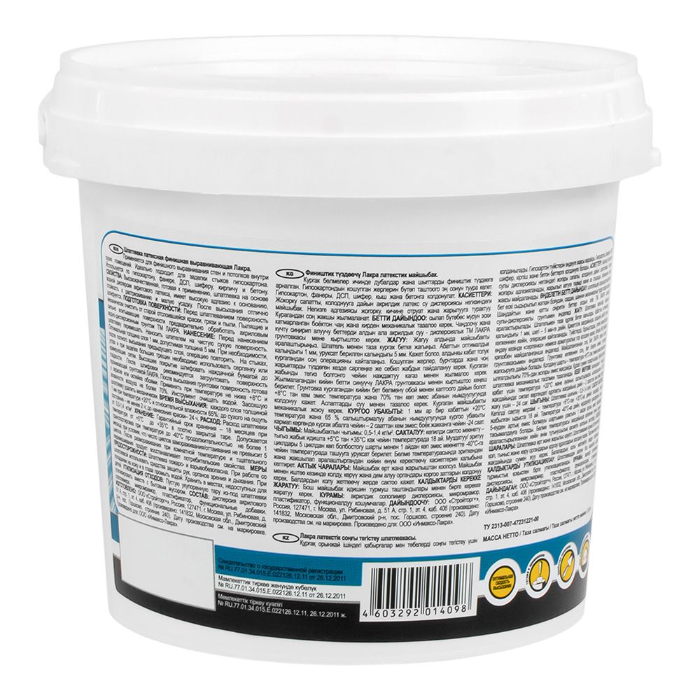 Шпатлевка латексная финишная выравнивающая Лакра 1,5 кг