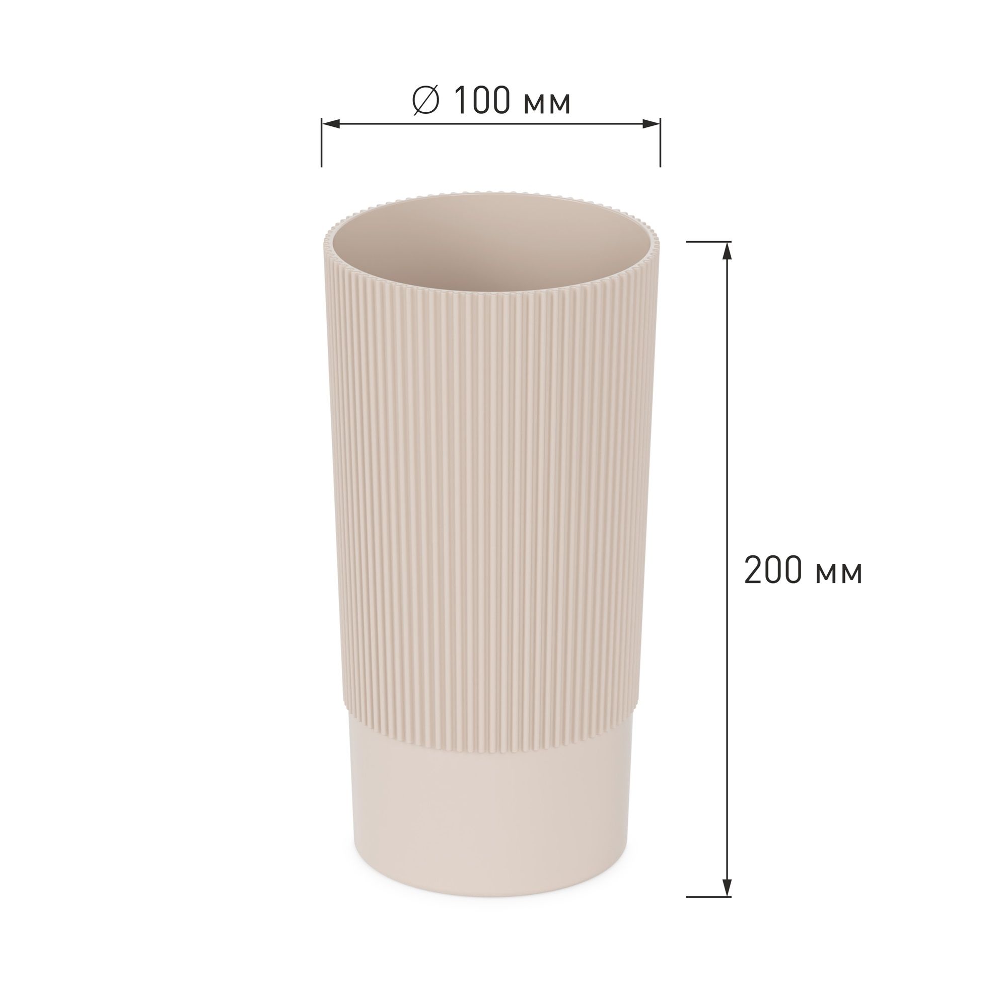 Ваза для цветов  пластиковая Версаль 20 см d10 см 1,2 л бежевая
