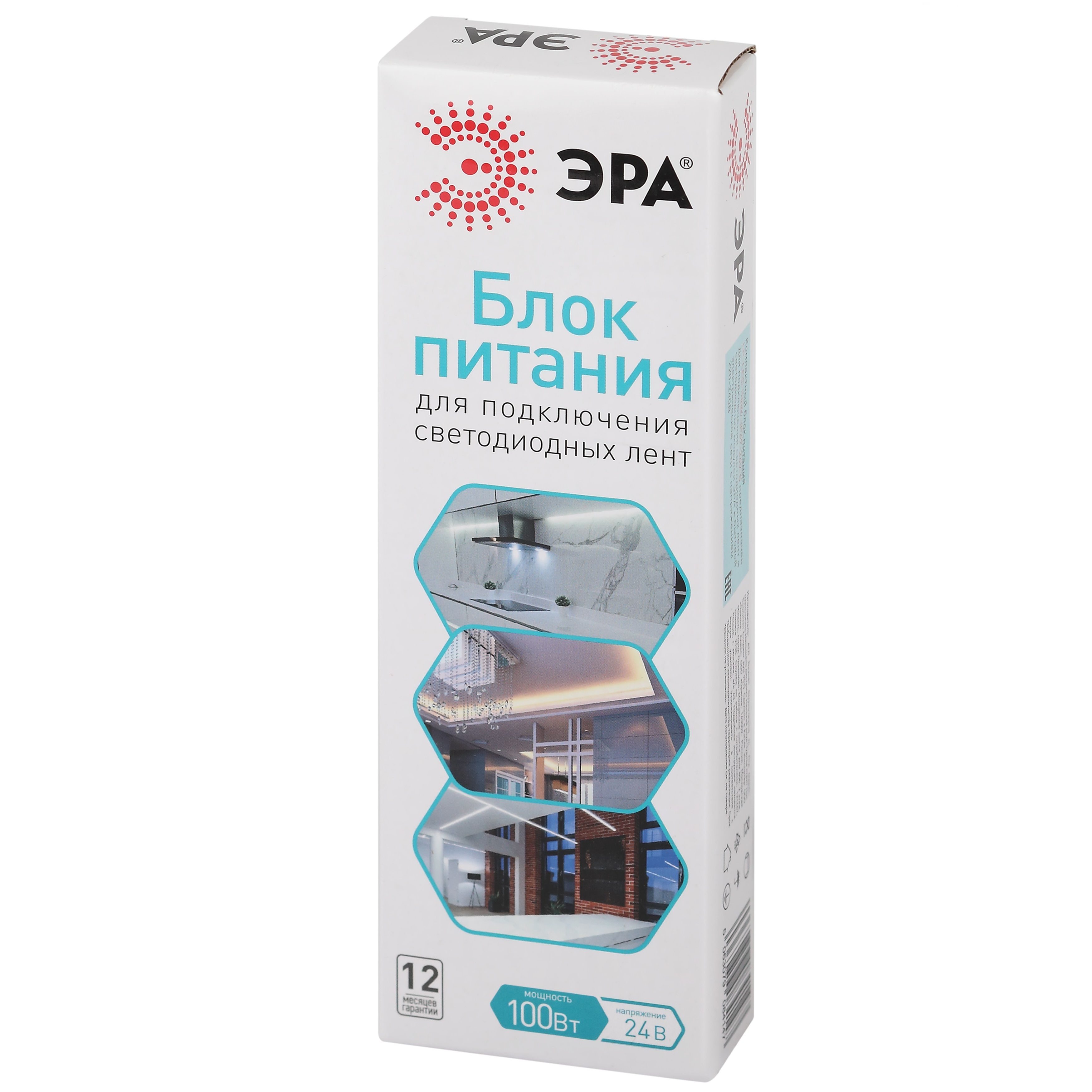 Блок питания для LED лент Эра 100ВТ 24В IP67