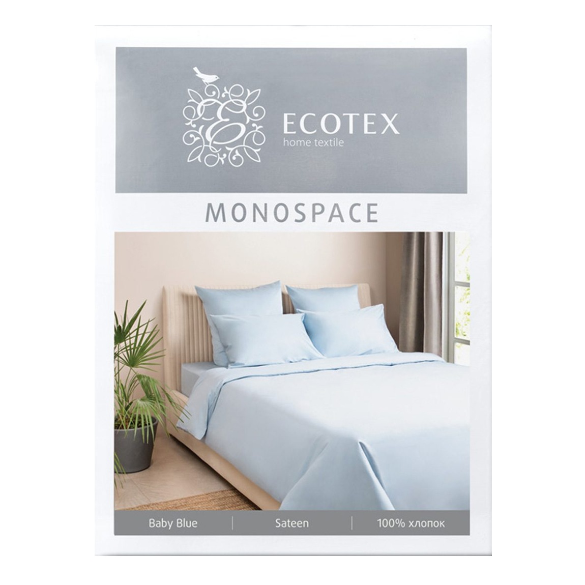Белье постельное 1,5 сп сатин Ecotex Моноспейс голубой 70х70 см-2