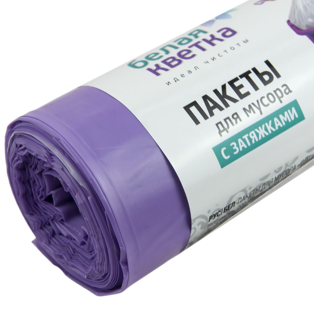 Мешки для мусора Белая кветка Оптимальные с завязками 35 л 10 шт 25 мкм