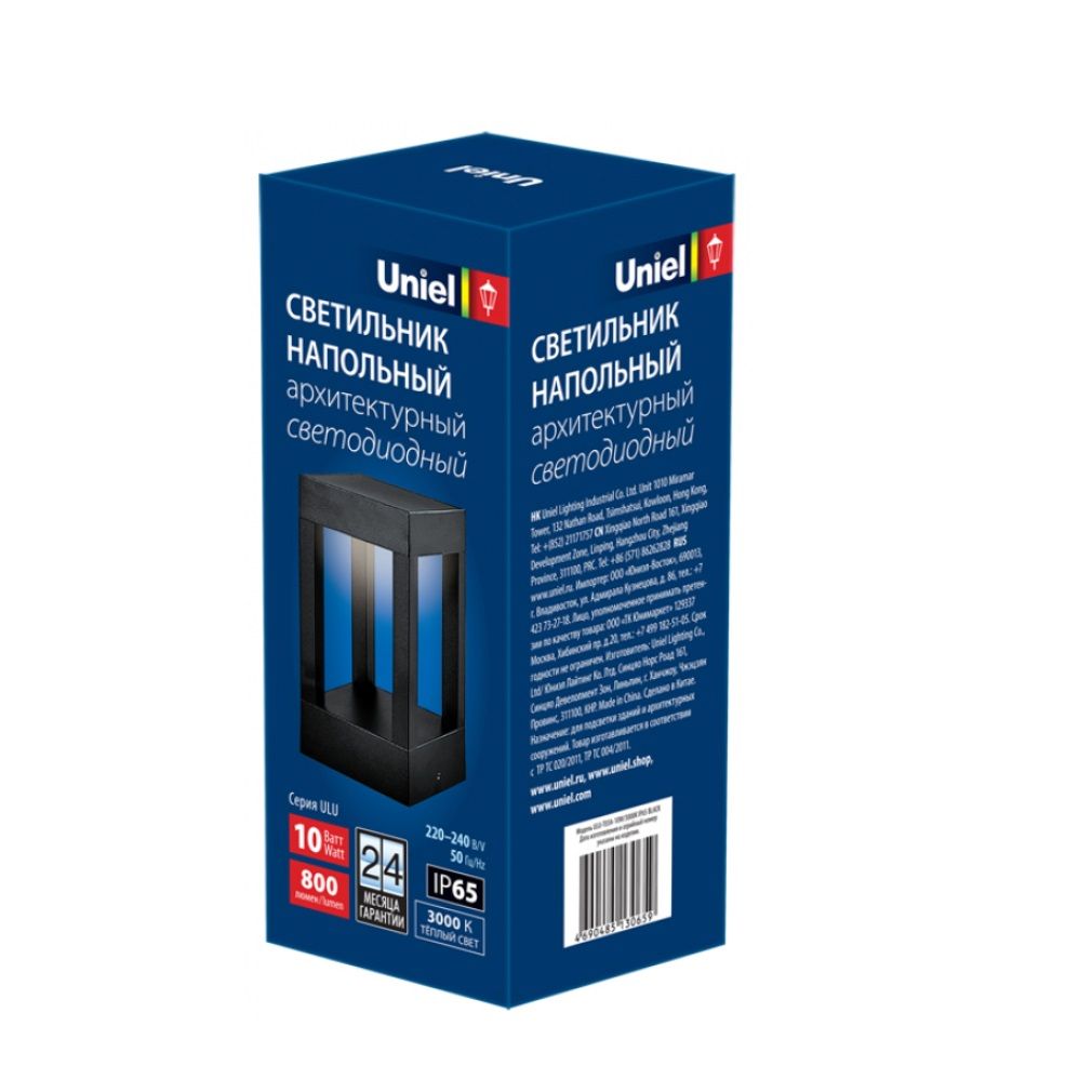 Светильник уличный ULU-T03A-10W/3000K IP65 BLACK Uniel