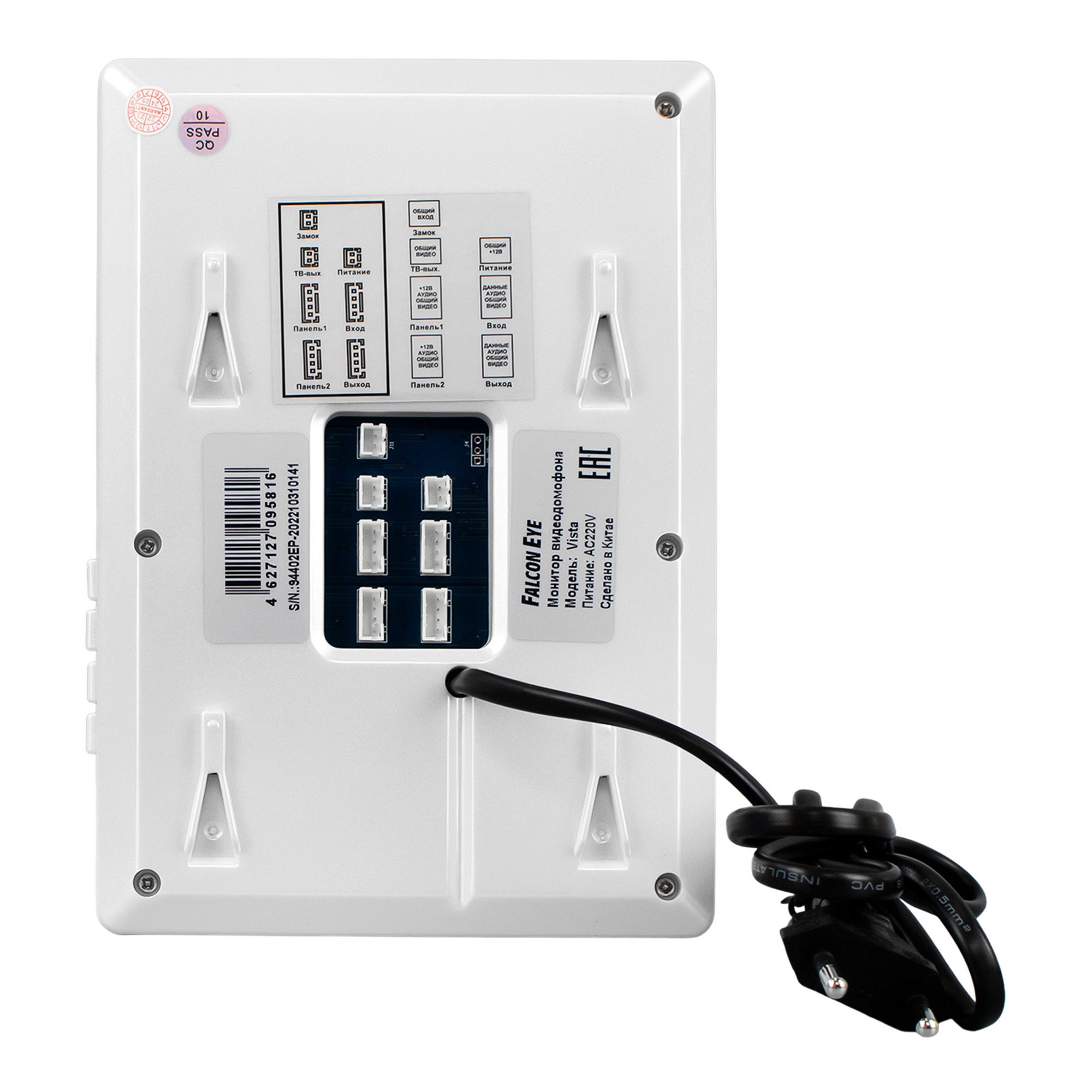 Видеодомофон:Vista дисплей 4,3" TFT; механические кнопки; подключение до 2-х вызывных панелей;  OSD меню; питание AC 220В (встроенный БП) или от внешнего БП DC 12В (приобретается отдельно)
