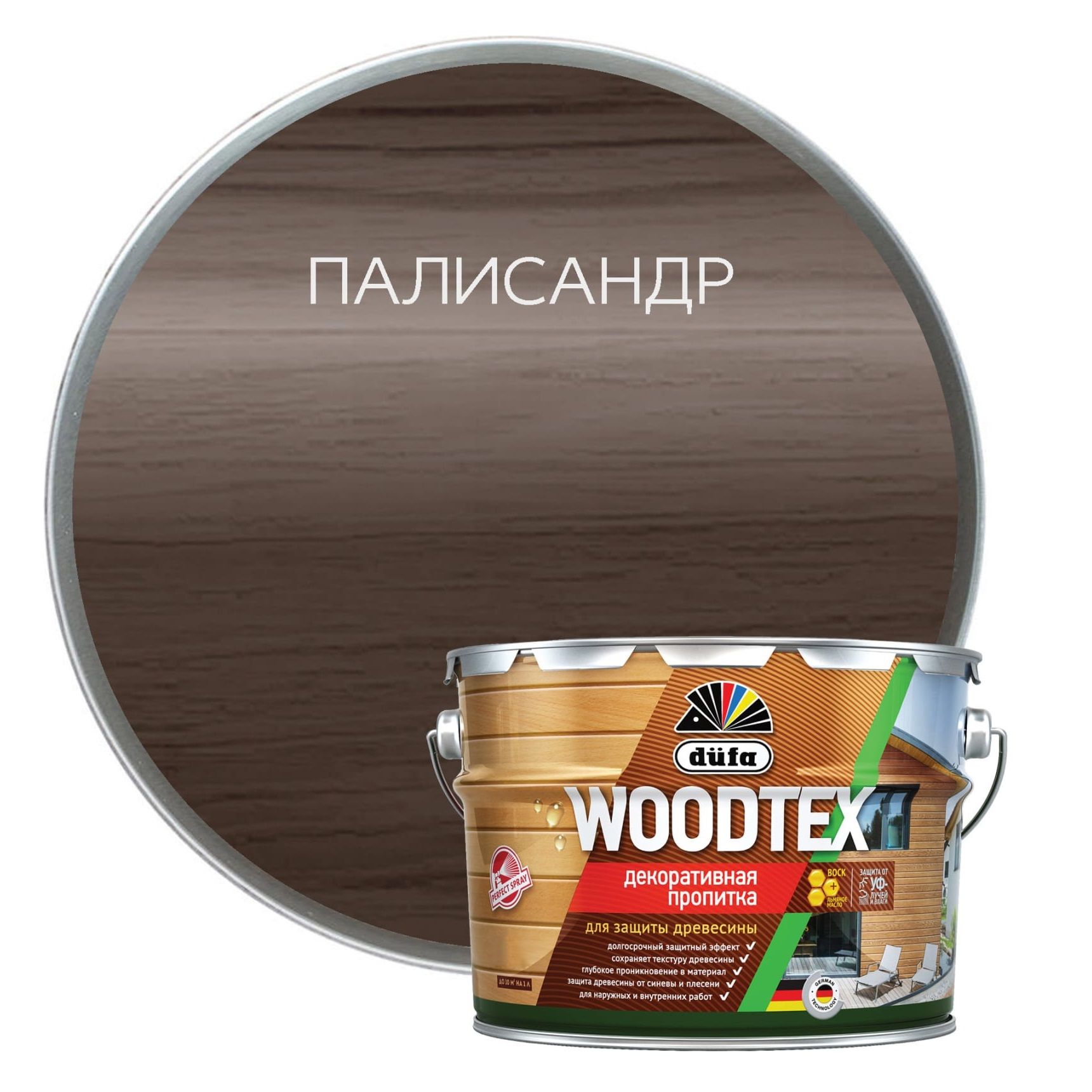 Пропитка Dufa Wood Tex палисандр 9 л