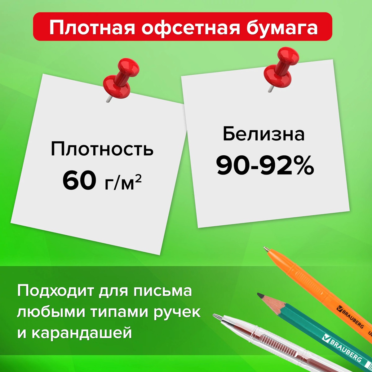 Блок для записей Staff в подставке прозрачной куб 9х9х9 см, белый, белизна 90-92%