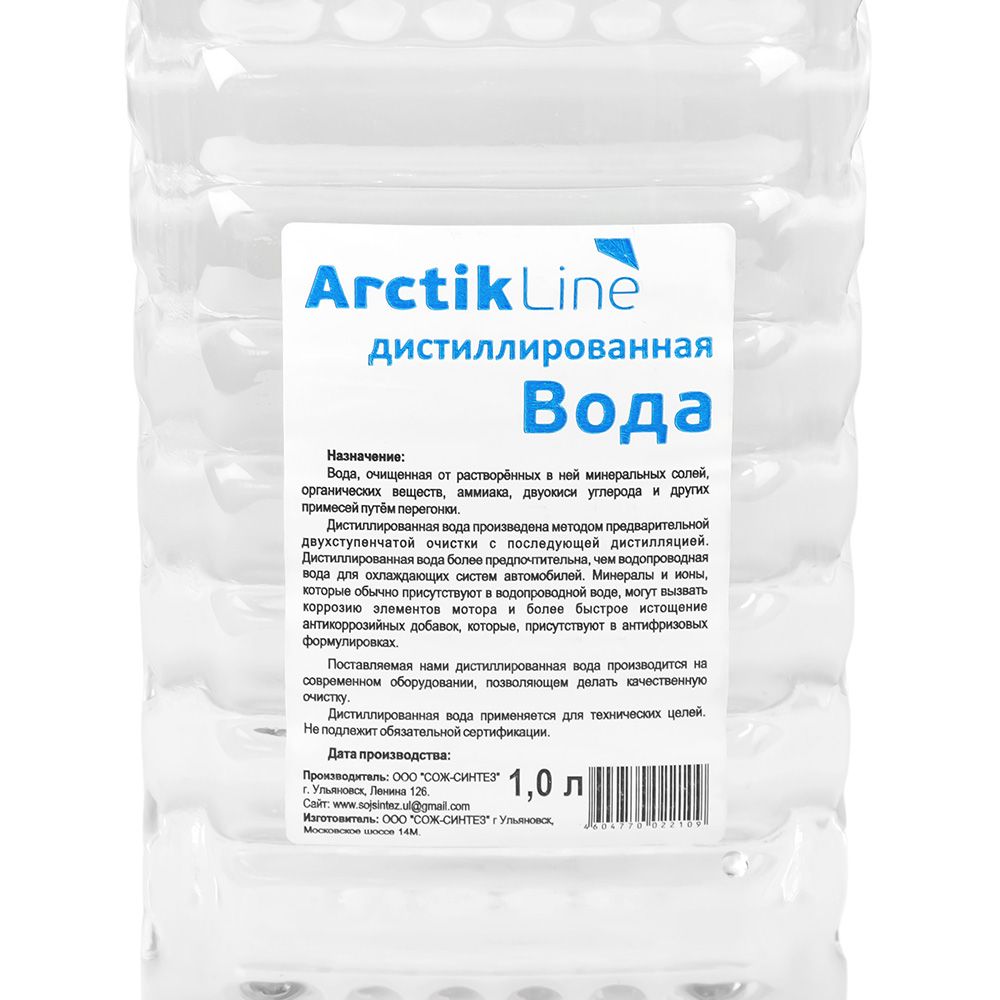 Вода дистиллированная 1 л