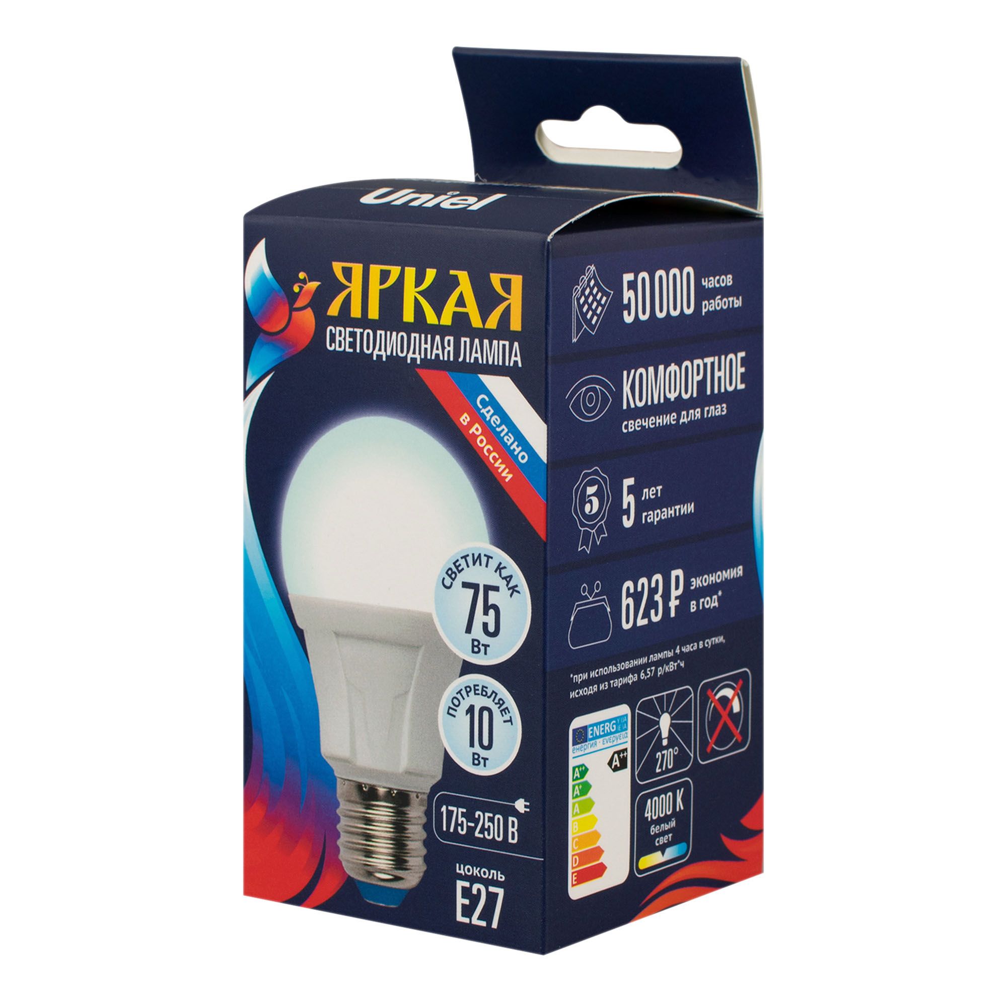 Лампа светодиодная белый свет. Е27 10 Вт LED-A60 10W/NW/E27/FR PLP01WH Uniel
