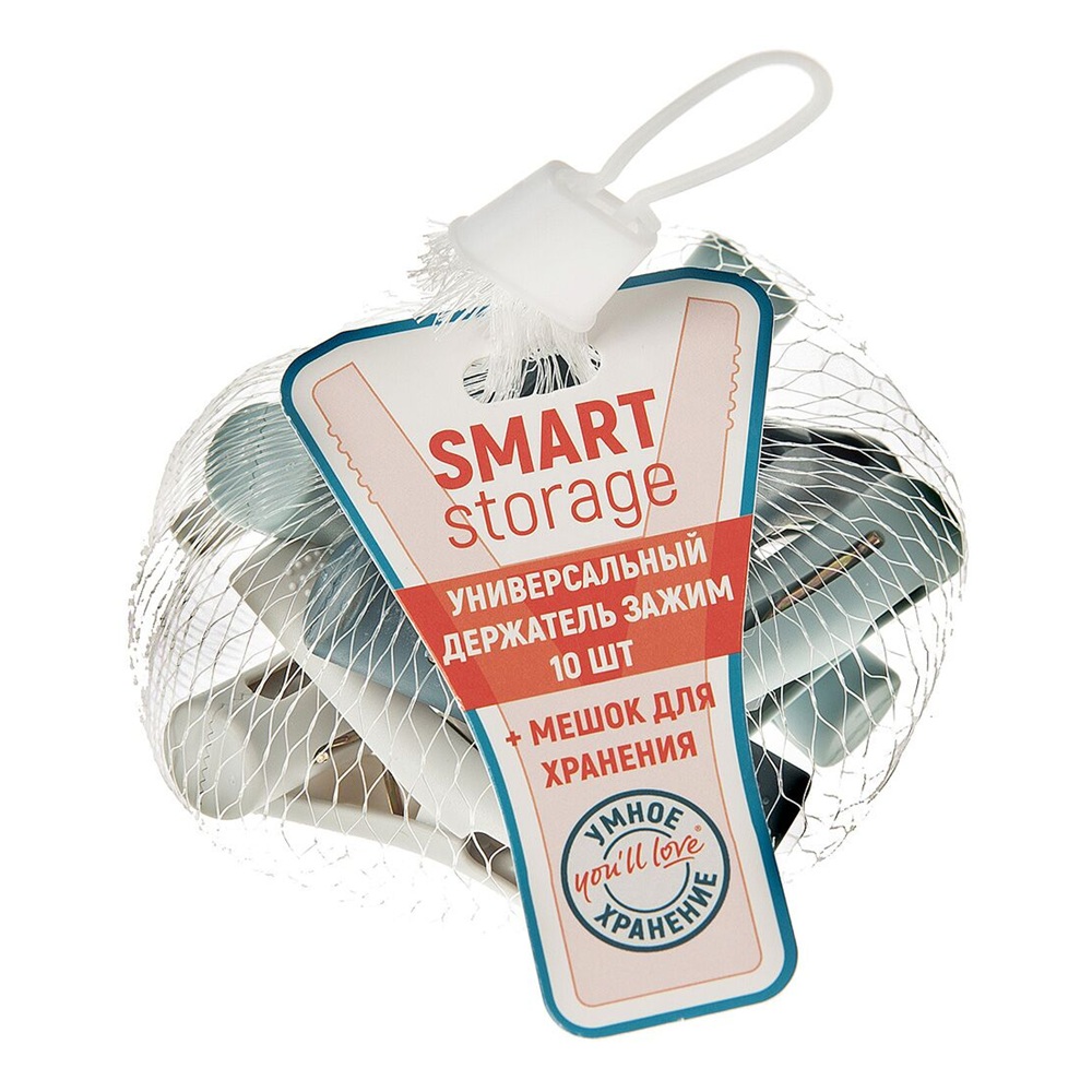 Прищепки для белья пластмассовые You'll love Smart Storage 6 см 10 шт