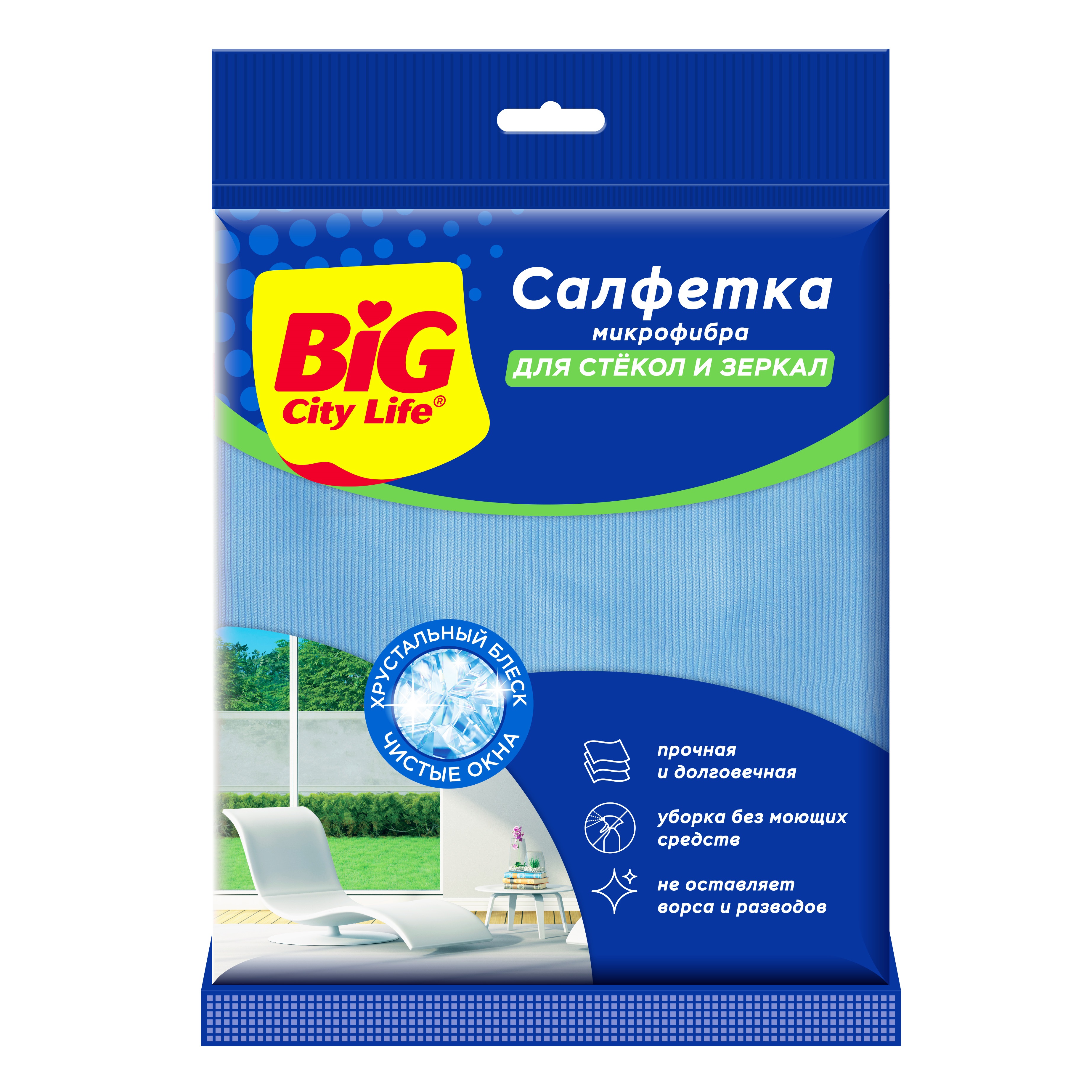 Салфетка для стекол и зеркал из микрофибры Big City 30х30 см 1 шт