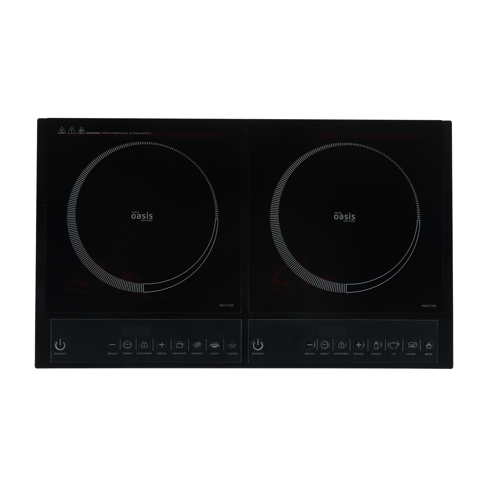 Плитка индукционная Oasis PI-DB3K 3500Вт 4 программы приготовления