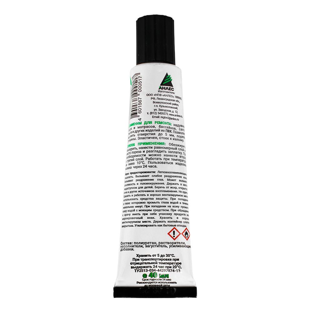 Клей заплатка жидкая синяя Анлес 40мл