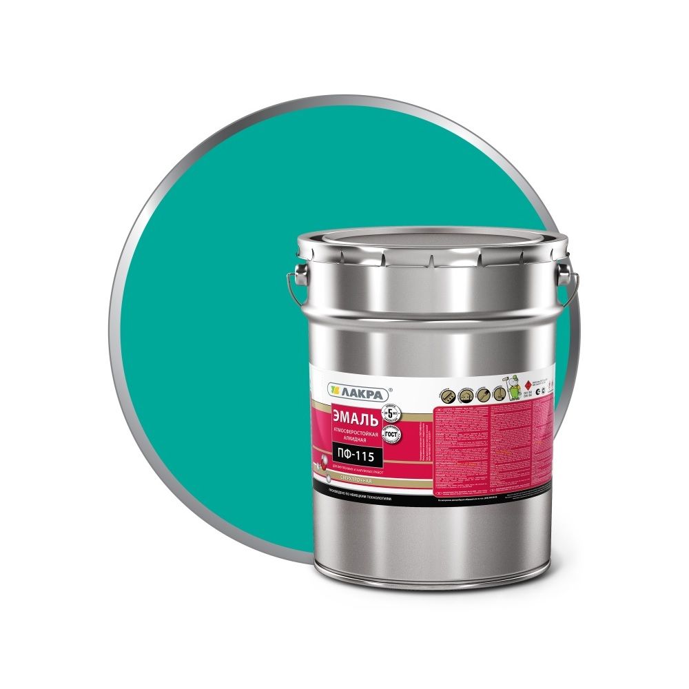 Эмаль Лакра ПФ-115, бирюзовая, 20 кг