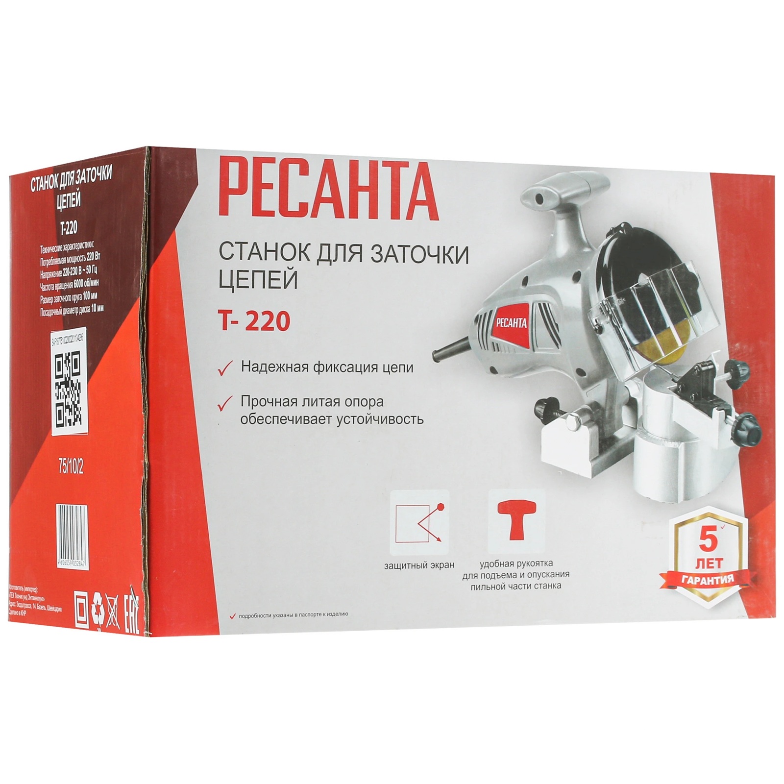 Станок для заточки цепей Ресанта Т-220