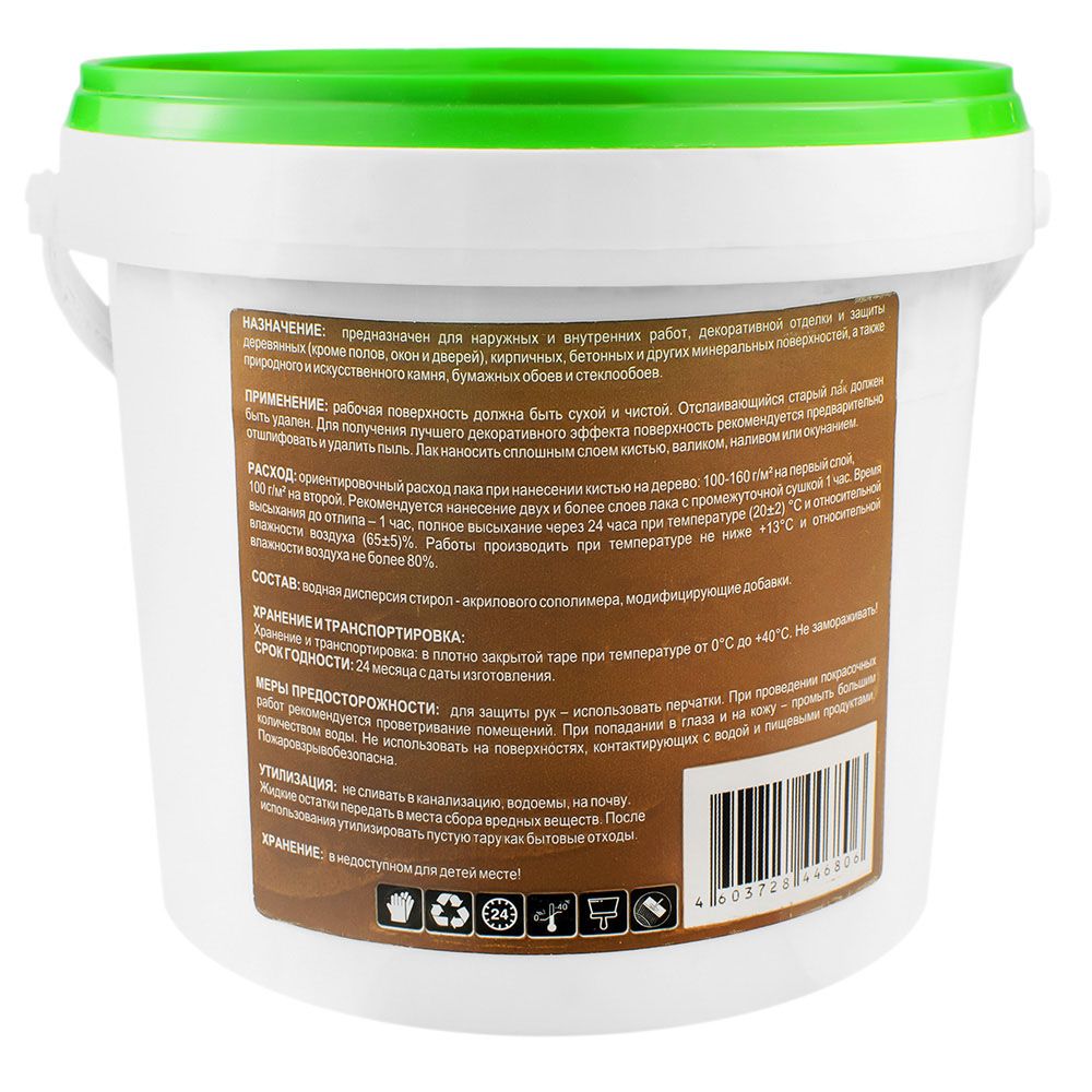 Лак акриловый универсальный матовый 0,9 л