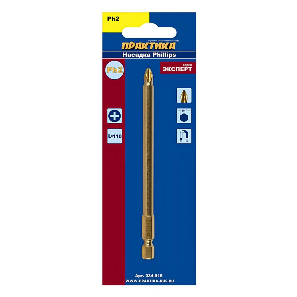 Бита PH2х110 мм Tin 1 шт Практика Эксперт
