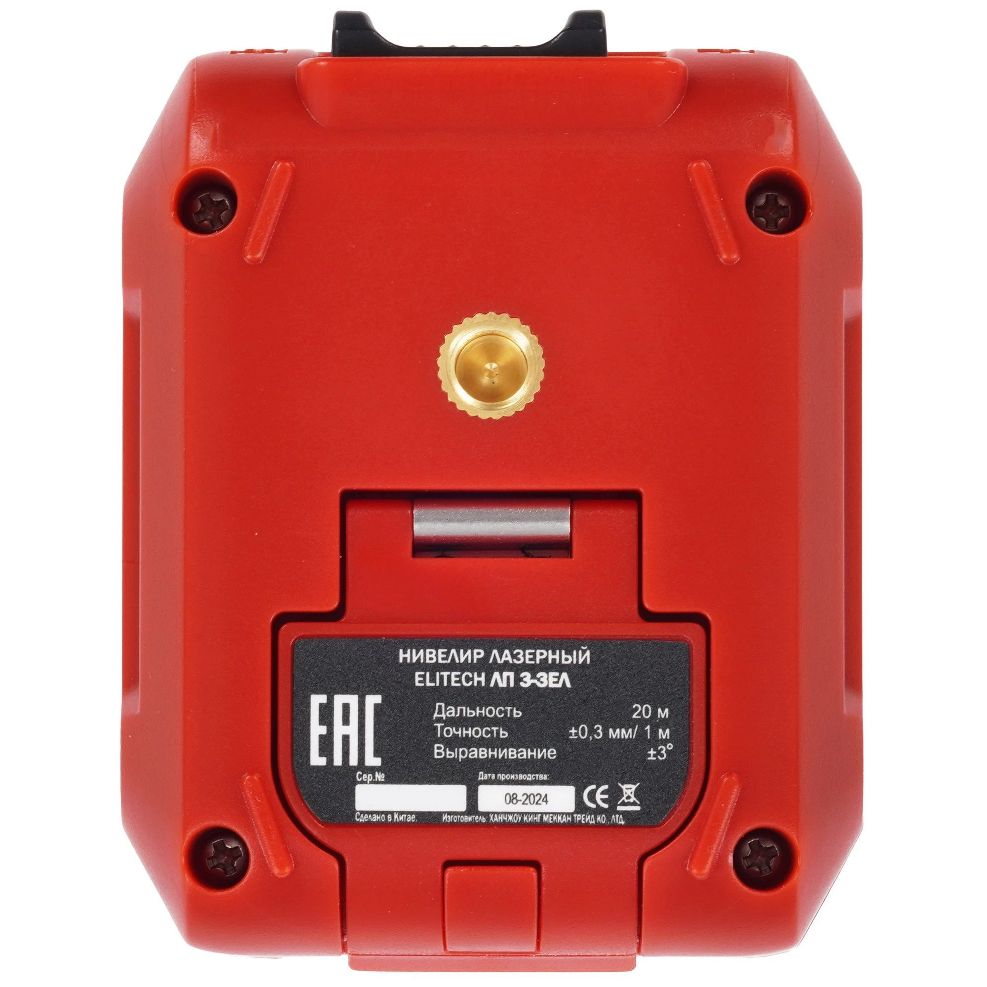 Нивелир лазерный Elitech ЛП 3-ЗЕЛ 20 м