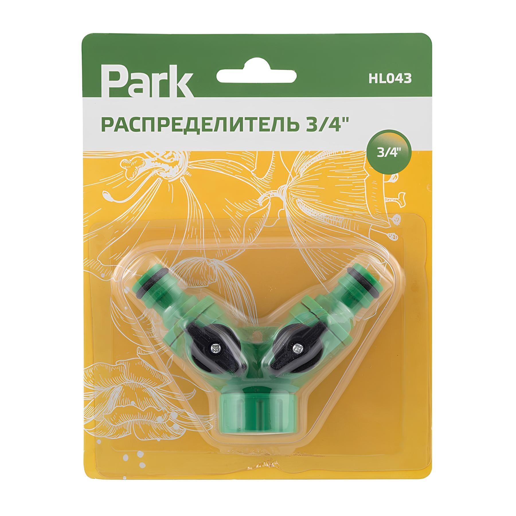 Распределитель 3/4" Park HL043