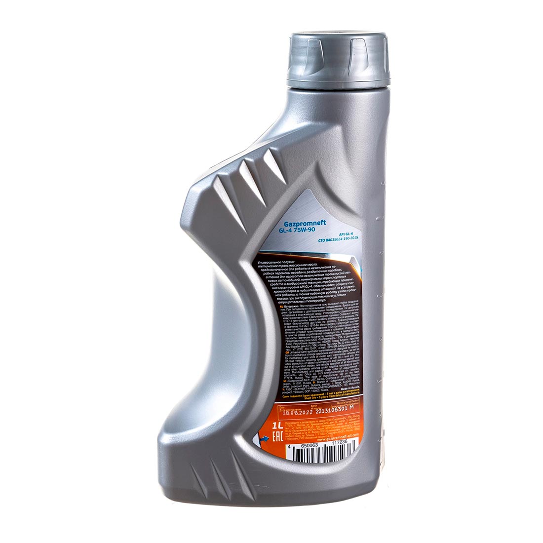 Масло трансмиссионное Газпромнефть GL-4 75w90 п/с 1л