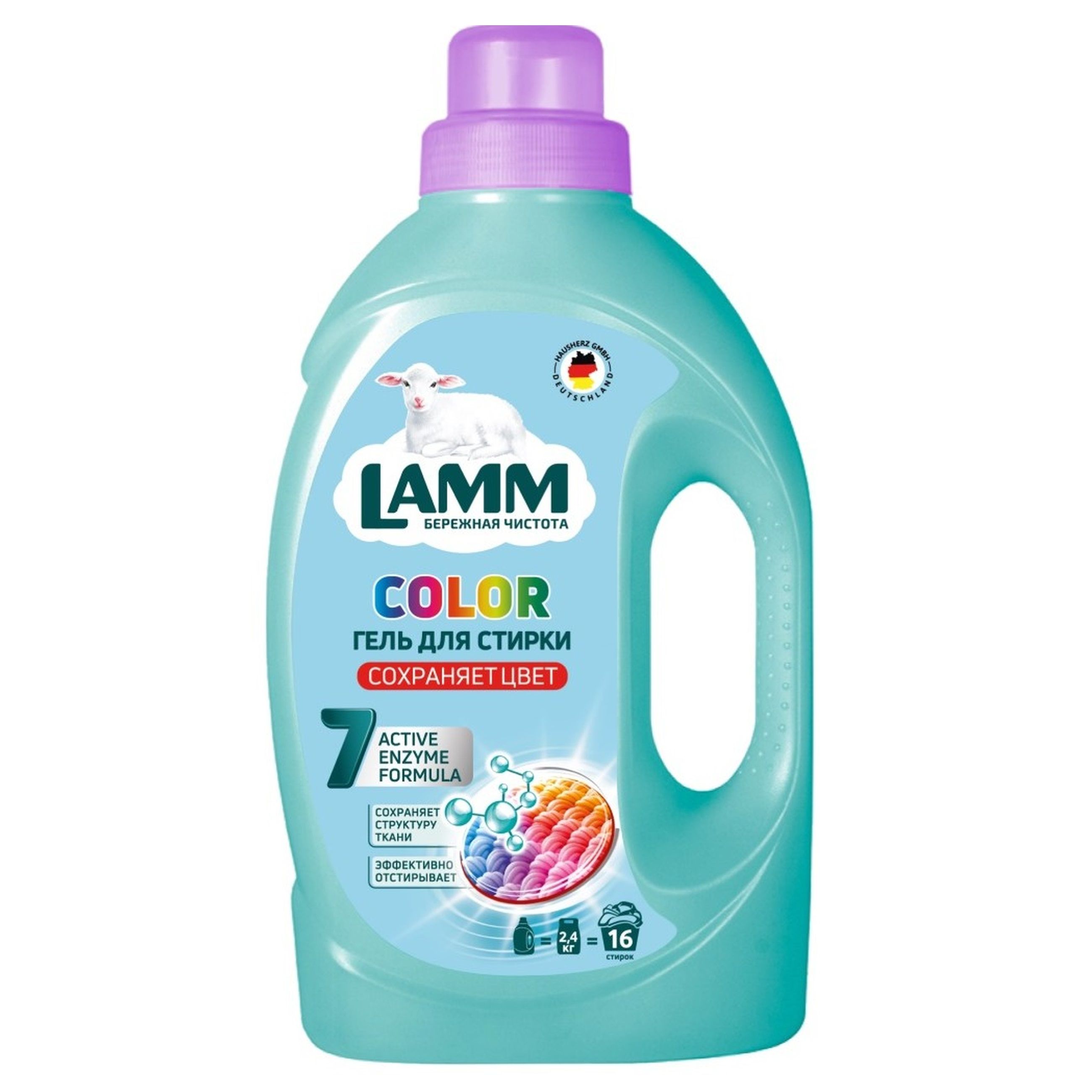 Гель для стирки Lamm Color 1,04 л