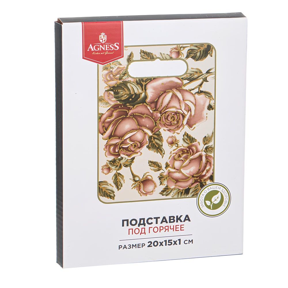 Подставка под горячее Lefard Корейская роза 20х15 см
