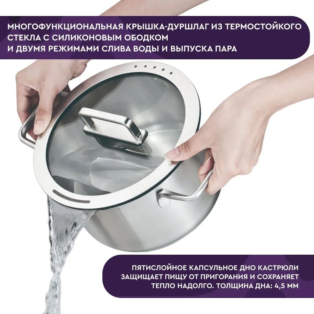 Кастрюля 6 л RW12633-24C нержавеющая сталь