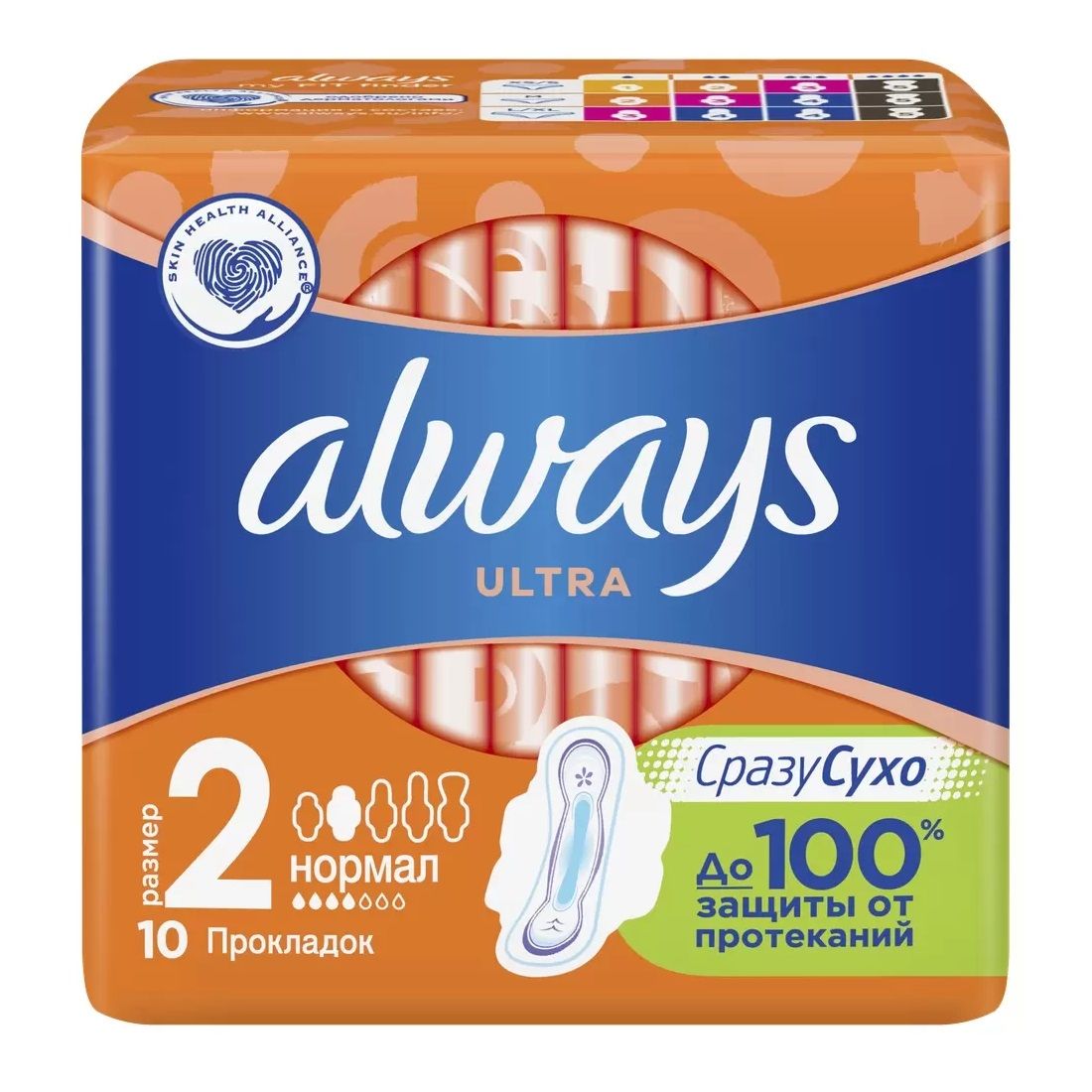 Прокладки женские Олвейз Ультра нормал ароматизированные 10шт