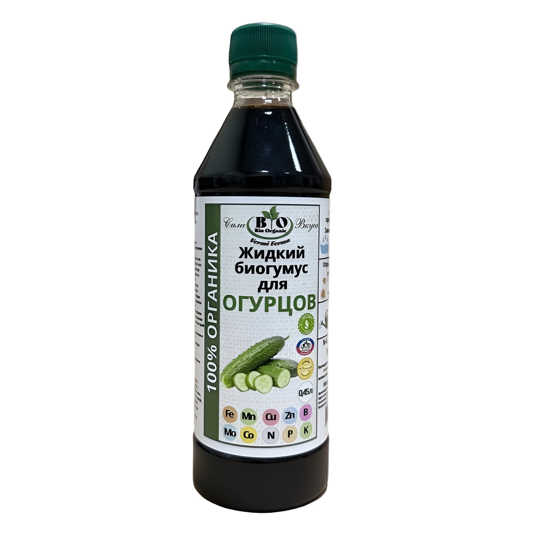 Удобрение Биогумус для огурцов Bio Organic 450 мл