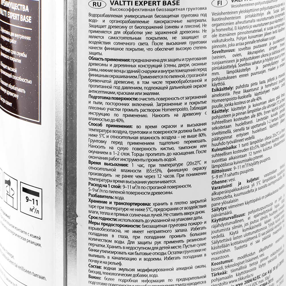 Антисептик грунтовочный VALTTI EXPERT BASE 0,9 л